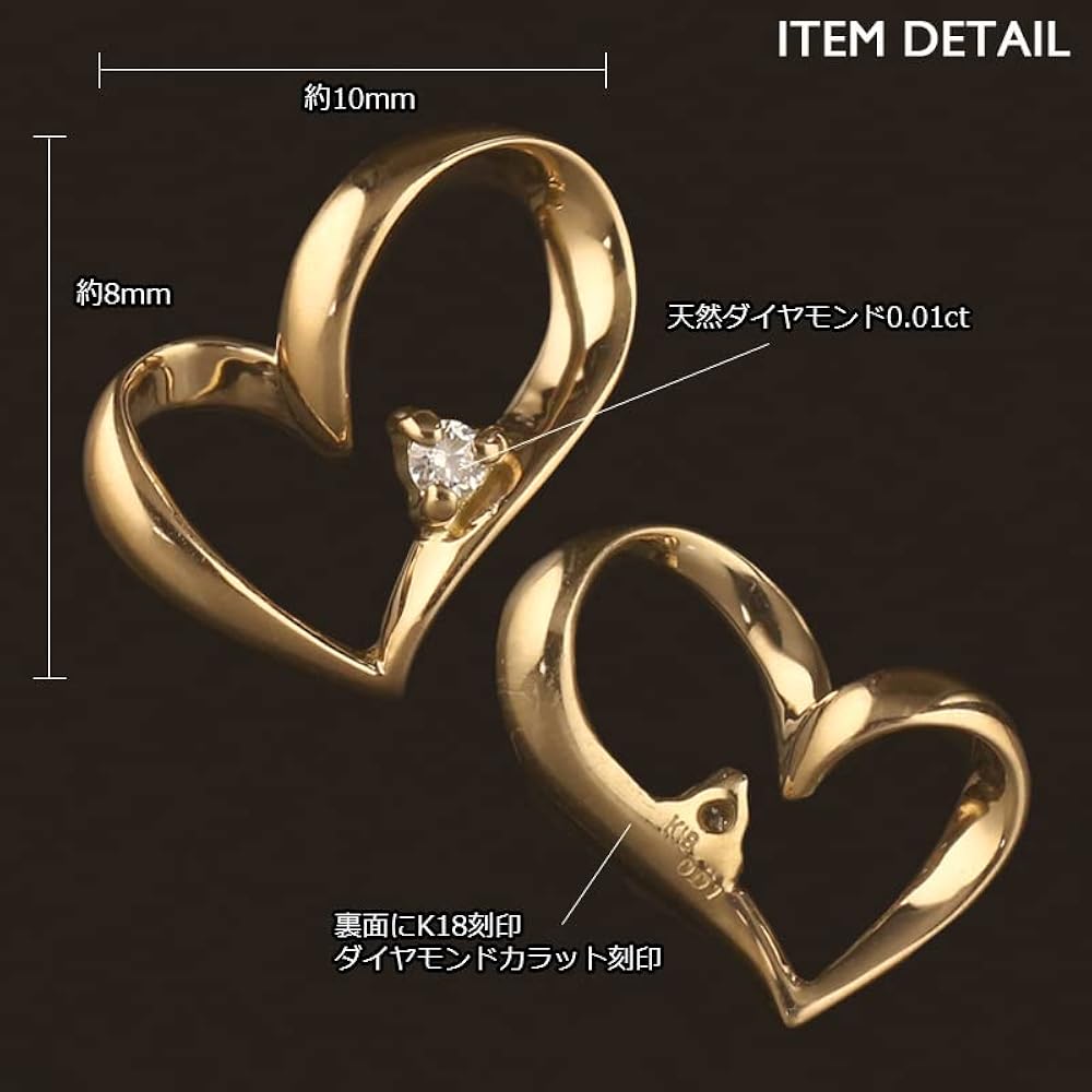 Amazon | 18金 ペンダントトップ ハート オープンハート
